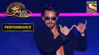 Tiger Shroff की लाजवाब Performance के सबने उठाए मज़े  Umang 2022  Performance [upl. by Hewett135]