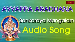 Sankaraya Mangalam  Ayyappa Aradhana Album [upl. by Dhumma372]