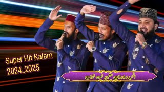 Anass Brothers  Aisa Kalam Jo pure Pakistan mein pahchan banaa  Super Hit Kalam 20242025 [upl. by Aylmer]