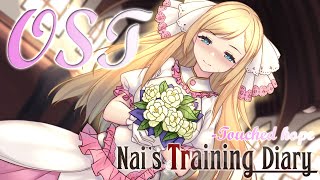 Nais Training Diary OST  Touched hope 触及的希望 [upl. by Sadira]