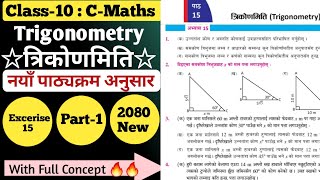 Class 10 Compulsory Mathematics Chapter15 Trigonometry त्रिकोणमिति Exercise 15 Solution 2080 New [upl. by Sergias640]