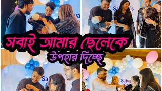 সবাই গিফট দিল সাফওয়ান কেNadim Soha [upl. by Ahnavas]