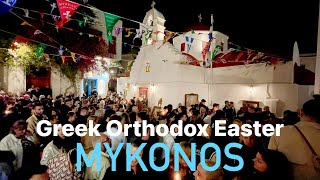 Greek Orthodox Easter 2024 in Mykonos 🇬🇷 greekorthodoxchurch [upl. by Denie165]