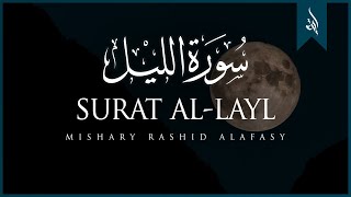 Surat AlLayl The Night  Mishary Rashid Alafasy  مشاري بن راشد العفاسي  سورة الليل [upl. by Negriv]