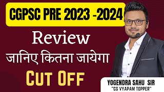 CGPSC PRE Paper Review Cutoff Yogendra Sahu Online Classes is live [upl. by Bella]