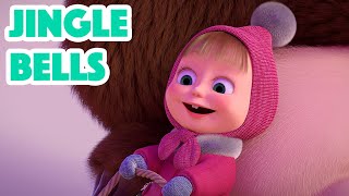 Masha and the Bear 2023 🎄 Jingle Bells 🎊 Nursery Rhymes 🎬 Songs for kids [upl. by Rosenkrantz]