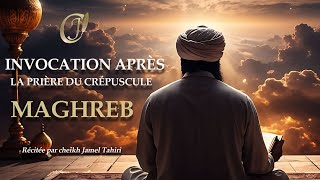 Invocation après la Prière du crépuscule quotMaghrebquot [upl. by Lavicrep217]