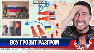 Россия движется к оперативной победе на ЮжноДонецком фронте КарлсонТВ [upl. by Enailil624]