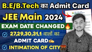 Exam Date Changed😥 JEE Main 2024 Intimation of City  JEE Main 2024 Admit Card  How to Download [upl. by Meir736]