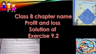 Cl9 NCERT solution of exercise 22 learnifyg6v [upl. by Akirre144]