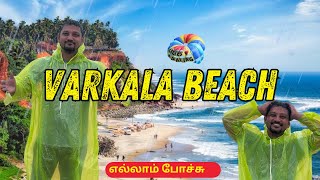 Episode 1  Varkala beach 🏖️  Varkala weather report  Varkala budget trip [upl. by Yks]