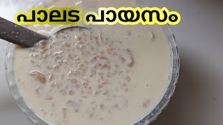 Palada payasamPaalada payasamOnam special payasamsadya special paladaSadhya paladaപിങ്ക് പാലട [upl. by Adnamma]