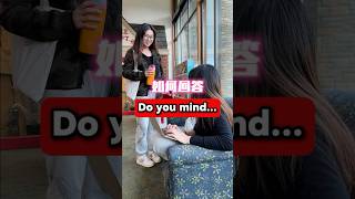 生活英语： 如何回答Do you mind这种问题 esllearnenglish [upl. by Alfreda]