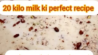 20 kg milk perfect kheer recipe pakwanwithbismillah [upl. by Otrepur890]