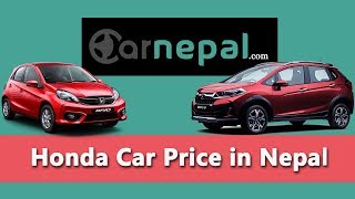 Honda Car Price in Nepal [upl. by Enoed]