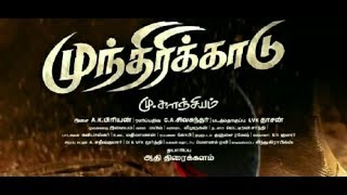 Munthiri Kaadu Tamil Movie  Munthiri Kaadu Movie Update  Kalanjiyam Update  Seeman Update [upl. by Dhu]