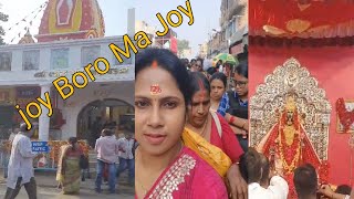 Onek Diner Asha aj Purno Holo 🙏dailyvlog joyboromaa bengalivlog [upl. by Rhu]