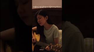 နောက်ဆုံးရင်ခွင် R Zar Ni cover by Lu Hpring [upl. by Arodaeht]