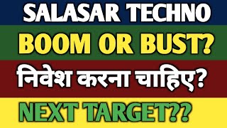 SALASAR TECHNO SHARE NEWS  SALASAR TECHNO SHARE TARGET  SALASAR TECHNO STOCK [upl. by Uahc618]