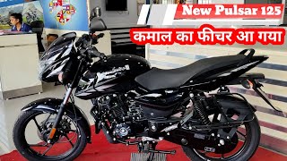 New Bajaj Pulsar 125 neon bs6 on road price mileage features full details review pulsar 125 cc [upl. by Machutte748]