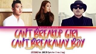 LeeSSang feat JUNG IN  Cant Breakup Girl Cant Breakaway Boy Color Coded Lyrics가사 HanRomEng [upl. by Ssac]