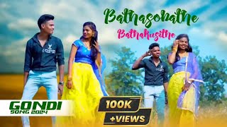 BATHA SOBATHE BATHA KUSITHE NEW GONDI SONG 2024 vasfriends888 ADIVASIABBAYI [upl. by Meilen]