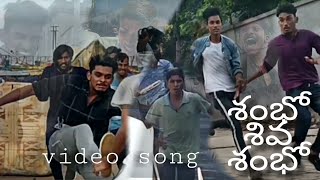 Shambo Siva Shambo Full Video Songs  Chintamani Video Song  Ravi Teja Allari Naresh Priyamani [upl. by Leahsim318]