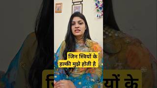 motivation vastu hinduastrology facts jyotishandvastu indianastrology love trendingshorts [upl. by Aggri]