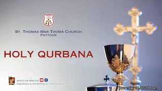 HOLY QURBANA  ST THOMAS MAR THOMA CHURCH PATTOOR  081224  DSMC MEDIA [upl. by Gaston803]