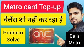 Metro card top up after online recharge  Balance not showing in metro card  Balance add metrocard [upl. by Aseena851]