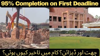 Qaddafi Stadium renovation first phase completed [upl. by Trojan]