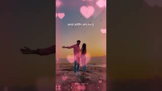 O mani darling  marathi love song status  black screen status  love marathiblackscreen [upl. by Eckardt881]