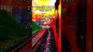 mast shayari video status Shayar0070 [upl. by Atinihc]