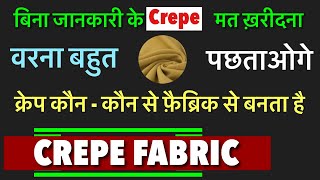 Retail Kya Hota Hai in Hindi  What is Retail in Hindi [upl. by Crandall668]