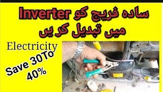 Converit Simple Fridge Into Inverter Fridge سادہ فریج کو انورٹر میں تبدیل UrduHindiBy Izhar Khan [upl. by Ellehsad288]