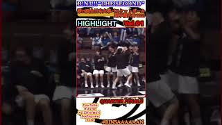 【インカレ2023準々決勝Vol01】 大学バスケ 高校バスケ 中学バスケ highlight バスケ basketball youtubeshorts youtubers [upl. by Llerdnad502]