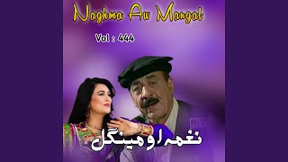 NaghmaFarsi Song [upl. by Kippy]