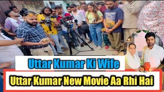 Uttar Kumar ki Wife Real Rajbala  kon h Biography Uttar Kumar New Update 2024 [upl. by Ziguard]