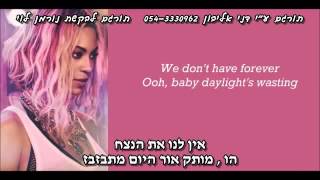 Beyonce XO מתורגם [upl. by Isobel510]