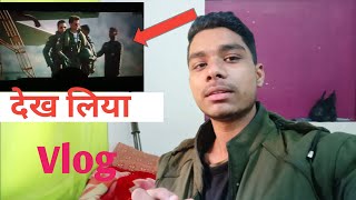 Fighter Movie देख लिया My third vlog Vlog koi toh spot karo🙏 please ManojDey [upl. by Dagley523]