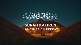 Surah Kafirun  100 Times On Repeat [upl. by Marek]