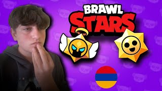 Brawl Stars ՀայերենԲացեցինք 15 հատ հրեշտակի մրցանակ և 6 հատ Star DropՀանեցինք Սպայկ [upl. by Halueb]