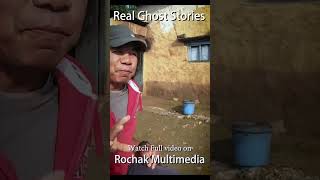 Real Nepali Ghost story  Real Horror story  Rochak Multimedia  shorts RealGhoststory kichkandi [upl. by Yvonner]