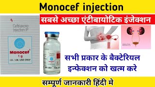 Monocef injectionMonocef Injection uses in hindiCeftriaxone injectionCeftriaxone injection IP 1g [upl. by Ikceb]