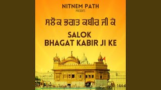 Salok Bhagat Kabir Ji Ke [upl. by Inaniel]