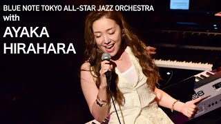 quotBLUE NOTE TOKYO ALLSTAR JAZZ ORCHESTRA by ERIC MIYASHIRO with AYAKA HIRAHARAquot LiveStreaming 2021 [upl. by Tengdin]