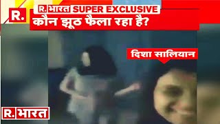 Disha Salian Case में Republic Bharat के हाथ लगी आखिरी Video [upl. by Alfons]