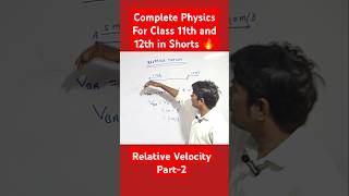 🔥 Relative Velocity Part 2 ll Complete Physics For Class 11th and 12th in Shorts [upl. by Alexa456]