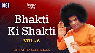 1991  Bhakti Ki Shakti Vol  6  Thursday Special Offering  Sri Sathya Sai Bhajans [upl. by Ashelman784]