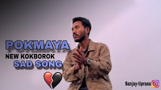 POKMAYA NEW KOKBOROK BREAKUP SAD SONG2024 SNJ TIPRASA OFFICIAL [upl. by Asecnarf]